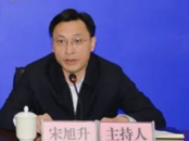 他任贵州省人民政府副秘书长