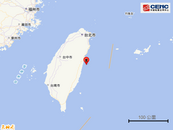 剛剛，臺灣花蓮縣海域發生5.0級地震 