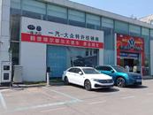 河南鹤壁两家大众4S店突然关门退网  众多车主维权追讨“还款保证金”