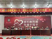 “紅色土地”播撒希望種子，安徽省關工委大型公益項目走進霍山諸佛庵中學