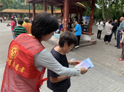 天橋街道開展《民法典》宣傳活動  