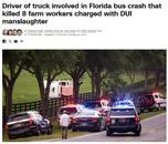 突發(fā)！美國(guó)佛州大巴車(chē)禍已致8人遇難 逾40人受傷