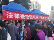 巢湖：法律援助幫傷者及時拿到“救命錢”