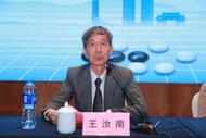 中國(guó)圍棋協(xié)會(huì)名譽(yù)主席王汝南：要讓孩子享受圍棋的快樂(lè)