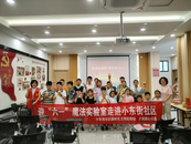 鼓樓街道小東街社區(qū)婦聯(lián)：聯(lián)合開展家庭文明建設(shè)宣傳活動(dòng)