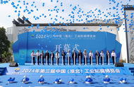 淮北相山區(qū)：新興產(chǎn)業(yè)加速聚勢成形——2024年第三屆中國（淮北）工業(yè)防腐博覽會側(cè)記