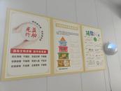 懷寧縣江鎮(zhèn)鎮(zhèn)：倡導(dǎo)文明用餐  深化“光盤(pán)行動(dòng)” 