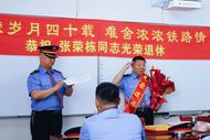 一份工作干了42年 合肥“铁路大厨”迎来退休