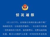 出租車司機被乘客持刀傷害！廣東一地警方通報：胡某被抓獲