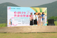 安巢經開區舉辦青年職工交友聯誼活動