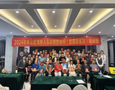 雪華鄉（宏業村街道）: 職業技能培訓，助力殘疾人就業創業