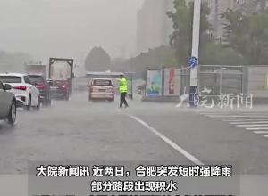 合肥交警全警上路排堵保畅