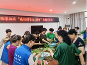 雪華鄉(xiāng)（宏業(yè)村街道）煙墩社區(qū)開展“我們的節(jié)日·端午”包粽子活動(dòng)