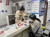 雪華鄉（宏業村街道）第二社區扎實開展獨生子女父母一次性獎勵申報工作