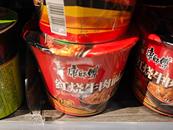 “康師傅方便面即將全線漲價(jià)”沖上熱搜  記者走訪合肥多家超市