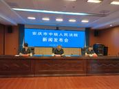 安慶市法院2023年判處未成年罪犯37人，同比下降31.5%