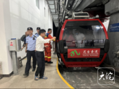 游客九華山徒步時意外滑落摔倒  景區開展聯合救援