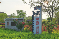 河溜鎮：貼近群眾生產生活 打造“貼心”法治文化