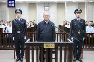 受贿超9.5亿元，何泽华一审被判死缓！不得减刑、假释！