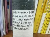 孩子们竟然流行“养臭水”！很危险，还可能构成犯罪！
