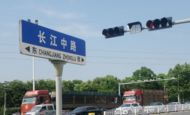 六安一道路指示牌“東西顛倒” 市民呼吁改正過來