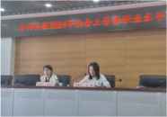 以培促學 以考增能 |合肥市包河區方興社區開展2024年社會工作者職業水平考試考前培訓