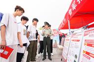 征兵宣傳進高校 攜手共圓軍旅夢