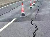 公路專家談“湖南安慈高速出現裂縫”：基本排除質量問題