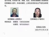 山西大同發生一起重大刑事案件，71歲嫌疑人被抓獲