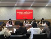 線上線下齊發力 救助政策全知曉 ——池州市貴池區清風街道社會救助宣傳
