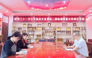 蚌埠第三十一中學九年級歷史備課組開展中考二模檢測質量分析研討活動