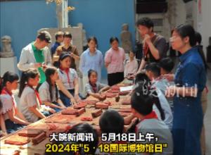 国际博物馆日|合肥小学生在博物馆里学传拓