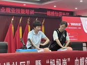 合肥柏堰科技園：“媽媽崗”助力女性帶娃就業“兩不誤”