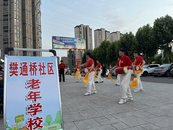 城南鎮樊通橋社區老年大學開展舞蹈課堂