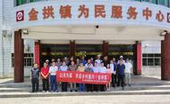 懷寧縣詩詞楹聯(lián)學(xué)會深入金拱鎮(zhèn)開展采風(fēng)活動