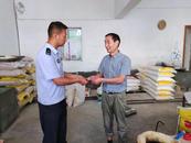 懷寧洪鋪派出所：“日評議”為民化解“煩心事” 架起警民“連心橋”