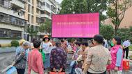 宜秀區婦聯聯合大橋街道婦聯開展“攜手共筑無毒世界 國際禁毒日宣傳”活動