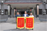 濉溪縣百善鎮：為民排憂辦實事  村民感謝送錦旗