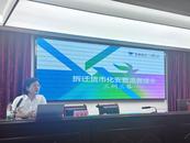 為民辦實(shí)事：杭州銀行廬陽(yáng)支行帶來(lái)拆遷貨幣化安置溫馨提示