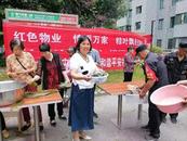 宜秀區(qū)大橋街道慶豐社區(qū)：粽葉飄香迎端午，幸福和諧鄰里情 