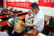  Huaining Shipai: carry out elderly health publicity week activities