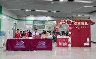 合肥交通運輸業全力為高考生提供出行服務