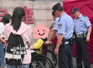 六安一腿伤考生看考点，民警背进考场并约定：你安心赴考，我背你前行