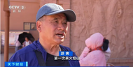 新疆吐魯番地表溫度飆升到81℃   不少游客“逐熱而來”