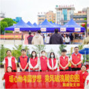 青春助力，護航未來 | 鵬徽集團各項目團隊積極開展高考助力志愿活動