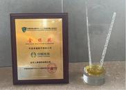 三年蟬聯(lián)“金保獎(jiǎng)”！太平人壽再獲“年度卓越數(shù)字壽險(xiǎn)公司”等多項(xiàng)大獎(jiǎng)