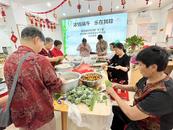 濃情端午  樂在其“粽”