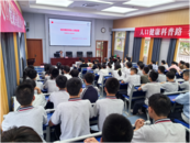 人口健康科普江淮行走進(jìn)繁昌區(qū)  