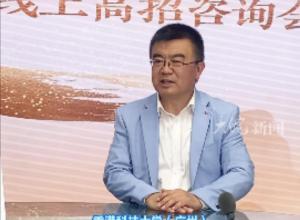 2024安徽高招
香港科技大学（广州）
希望全省物理组排名 4000名以内考生积极报考