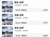 “鐵腚大巴”火出圈！費用近萬元